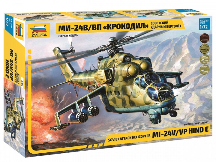 7293К Звезда Вертолет Ми-24В/ВП "Крокодил" (+3D декаль Quinta) 1/72