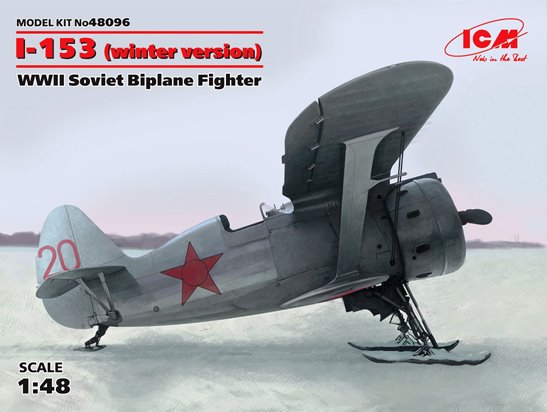 Сборная модель 48096 ICM Советский истребитель-биплан И-153 "Чайка" (зимняя версия) 