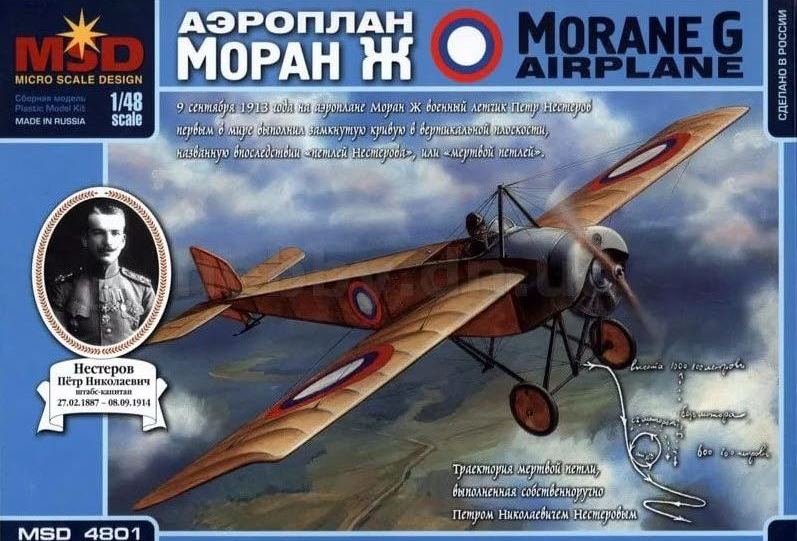 4801 MSD-Maquette Аэроплан Morane G 1/48