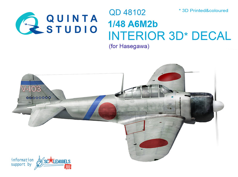 QD48102 Quinta 3D Декаль интерьера кабины A6M2 (Hasegawa) 1/48