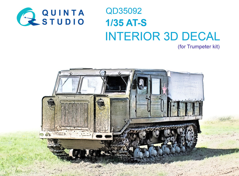 QD35092 Quinta 3D Декаль интерьера кабины АТ-С (Trumpeter) 1/35