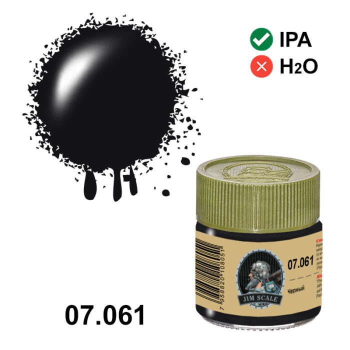 07.061 Jim Scale Краска спиртовая "Черный глянцевый Black Glossy" 10 мл