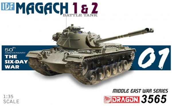 3565 Dragon Израильский танк Magach Масштаб 1/35