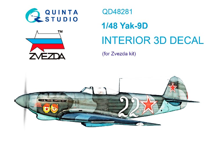 QD48281 Quinta 3D Декаль интерьера кабины Як-9Д (Звезда) 1/48
