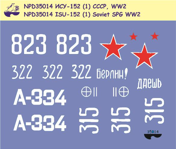 NPD35014 New Penguin Декали "Победная весна" ИСУ-152 (1) Масштаб 1/35