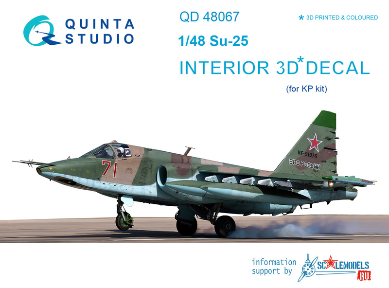 QD48067 Quinta 3D Декаль интерьера кабины Su-25  (для модели KP) 1/48