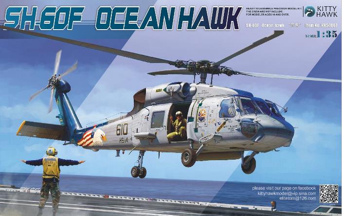 KH50007 Kitty Hawk Вертолет SH-60F "Ocean Hawk" 1/35