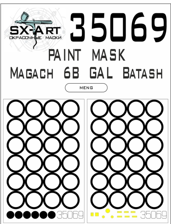 35069 SX-Art Окрасочная маска для Magach 6B GAL Batash (Meng) 1/35