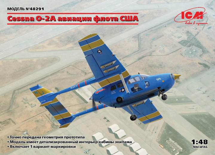 48291 ICM Самолет Cessna O-2A US Navy Service 1/48