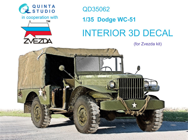QD35062 Quinta 3D Декаль интерьера кабины для Dodge WC-51 (Звезда) 1/35