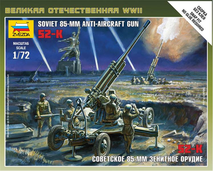 6148 Звезда Советское 95-мм зенитное орудие 52-К Масштаб 1/72