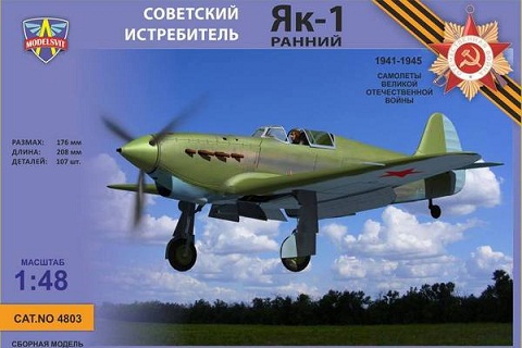 4803 Modelsvit Советский самолёт Як-1 1/48