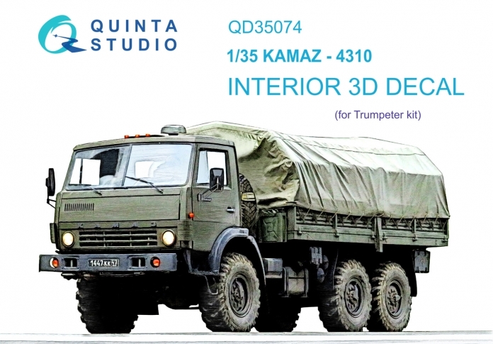 QD35074 Quinta 3D Декаль интерьера кабины K.A.M.A.Z 4310 (Trumpeter) 1/35