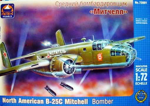 Сборная модель 72001 ARK Средний бомбардировщик B-25 "Митчелл" 