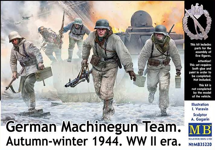35220 Master Box Германский пулеметный расчет. Осень-зима 1944 ( 5 фигур) 1/35