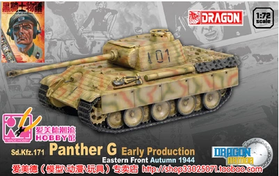 60412 Dragon Танк Sd.Kfz.171 Panther G Early Production, Eastern Front, Autumn 1944 Масштаб 1/72