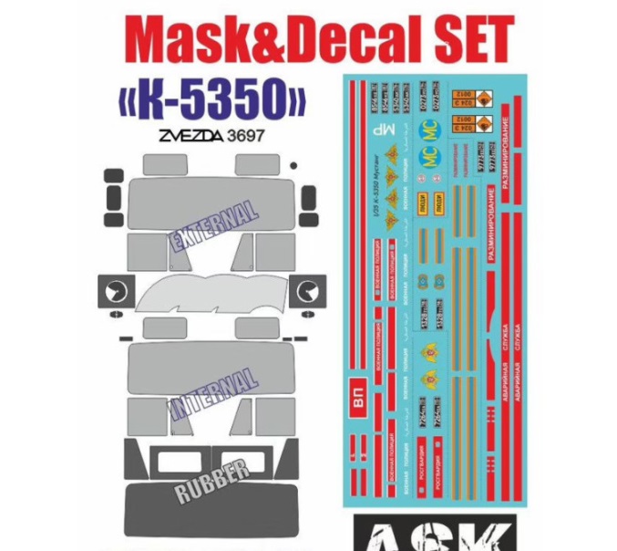 P35006 KAV Models Маска и декаль для К-5350 1/35