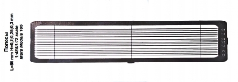 DS105 Different Scales Полосы металлические универсальные, ширина 0,2-0,3 мм, длина 80 мм