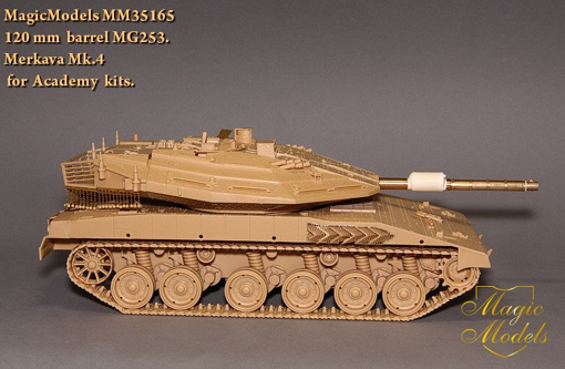 MM35165 Magic Models 120-мм ствол для Merkava Mk.IV (Academy) Масштаб 1/35