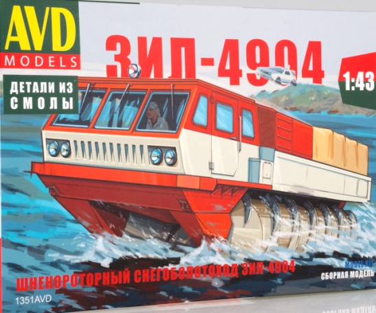 1351 AVD Models Шнекороторный снегоболотоход ЗИЛ-4904 Масштаб 1/43
