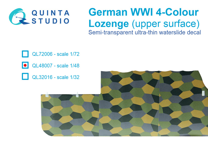 QL48007 Quinta  Германский WWI 4-цветный Лозенг (верхние поверхности) 1/48