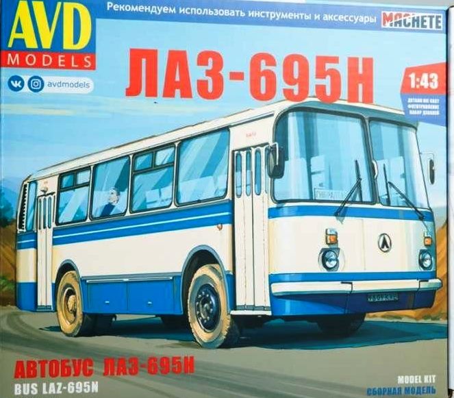 4029AVD AVD Models Автобус ЛАЗ-695Н 1/43