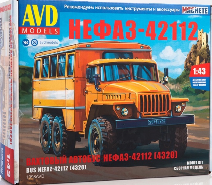 1398AVD AVD Models Вахтовый автобус НЕФАЗ-42112 (4320) 1/43