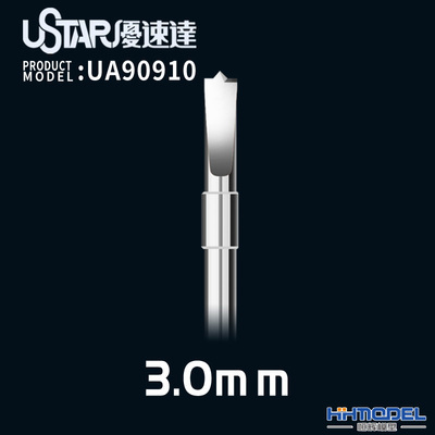 90910 U-STAR Насадка на ручку - стамеска для пластика 3мм