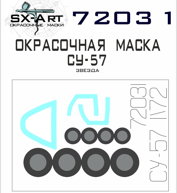72031 SX-Art Окрасочная маска Су-57 (Звезда) 1/72