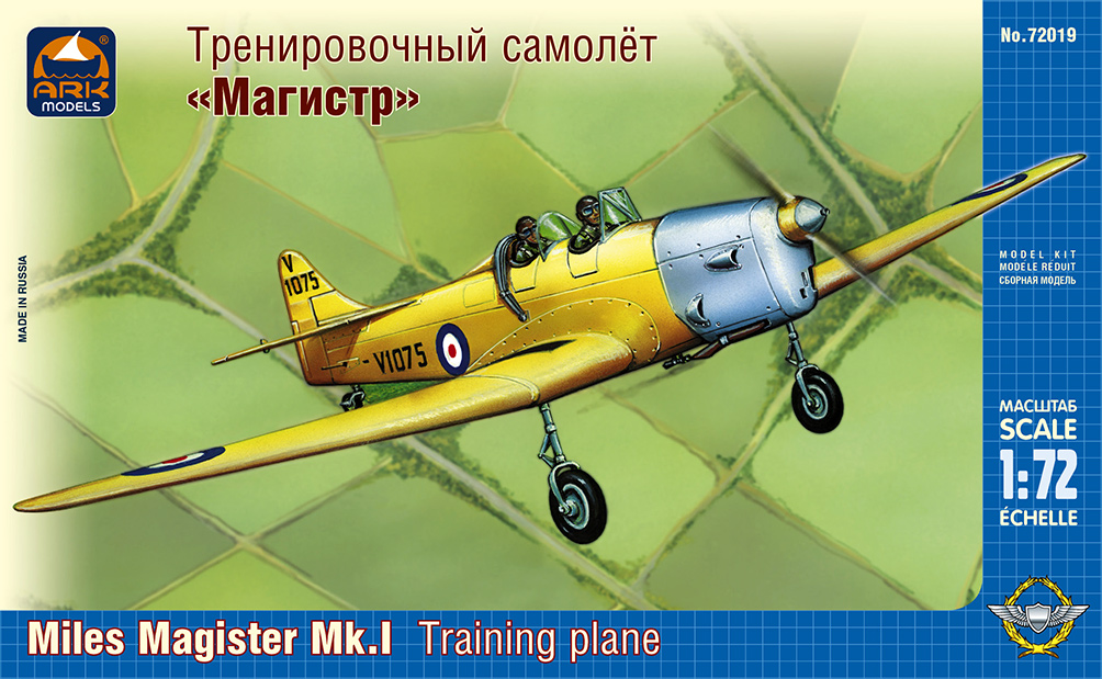 72019 ARK Models Тренировочный самолет "Магистр" 1/72
