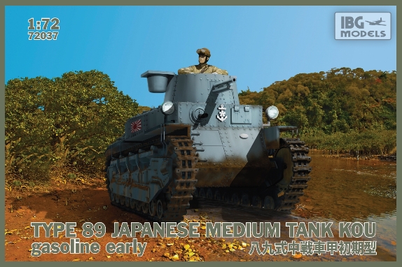 Сборная модель 72037 IBG-models TYPE89 Japanese Medium tank KOU-gasoline Early (2 figures included!) 