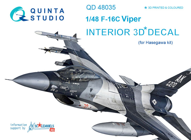 QD48035 Quinta 3D Декаль интерьера кабины F-16С (для модели Hasegawa) 1/48