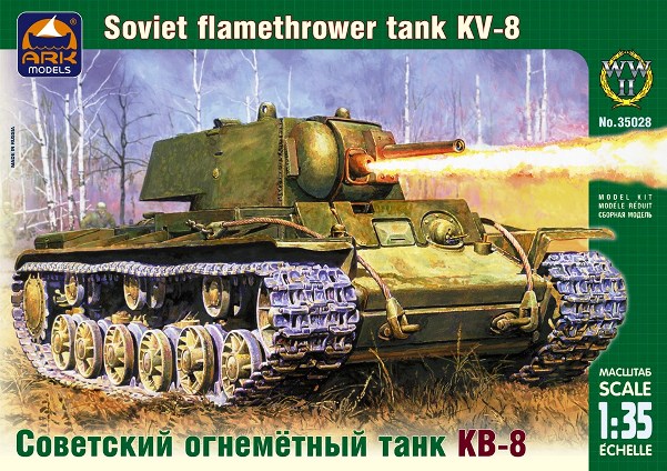 35028 ARK Models Советский огнемётный танк КВ-8 1/35
