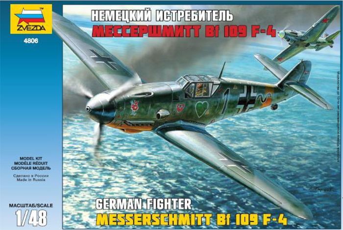 Сборная модель 4806 Звезда Немецкий истребитель Мессершмитт Bf-109F4 
