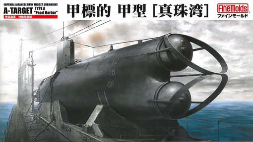 FS2 Fine Molds Подводная лодка  IJN MIDGET SUBMARINE A-TARGET TYPE A "Pearl Harbor" (1:72)