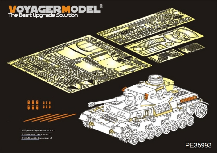 PE35993 Voyager Model WWII German Pz.Kpfw.IV Ausf.G（LateProduction）Basic（For Border 35001） 1/35