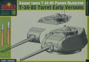 35022 MSD-Maquette Башня танка Т-34/85 ранних выпусков Масштаб 1/35