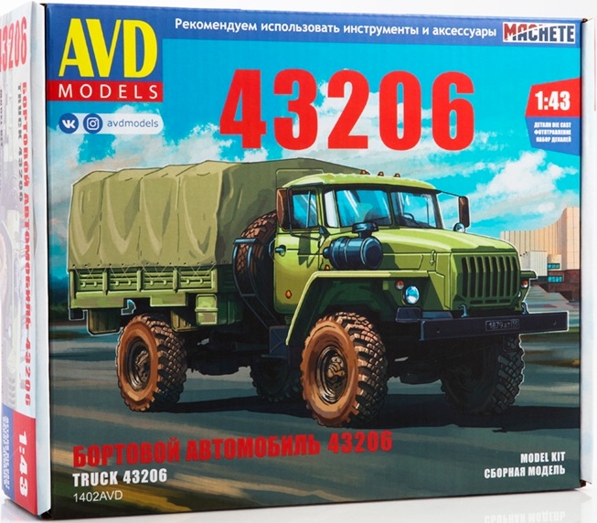 1402AVD AVD Models Автомобиль УРАЛ-43206 1/43