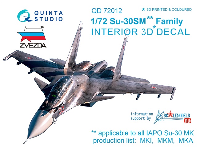 QD72012 Quinta 3D Декаль интерьера кабины Су-30СМ (Звезда) 1/72
