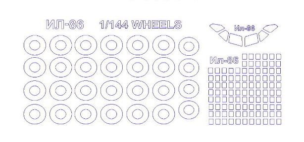 14432-1 KV Models Набор масок для Ил-86+ маски на диски и колеса (Звезда) Масштаб 1/144
