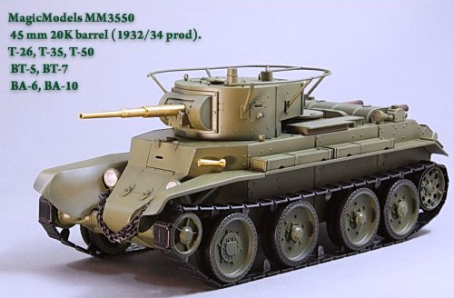 MM3550 Magic Models Ствол 45-мм танковой пушки 20К обр.1932/34 г.г для БТ-5, БТ-7, Т-26, Т-35, Т-50,