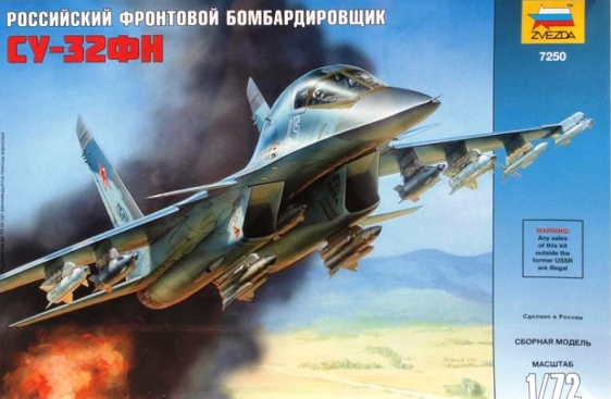 Сборная модель 7250 Звезда  Российский бомбардировщик "Су-32ФН" 
