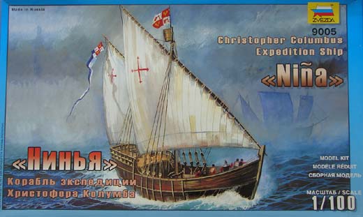 9005 Звезда корабль экспедиции Христофора Колумба "Нинья"  Масштаб 1/100