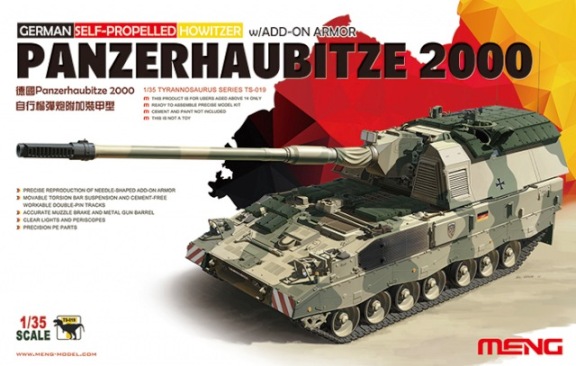 Сборная модель TS-019 MENG Model Германская САУ Panzerhaubitze 2000 с дополнительной броней 