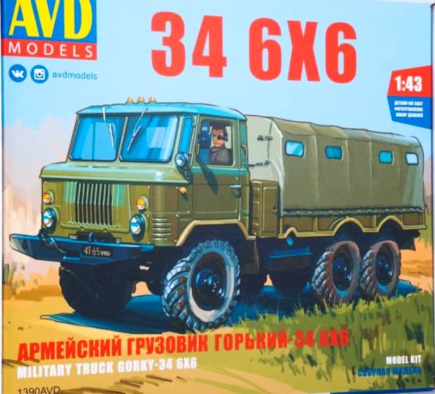 1390 AVD Models Армейский грузовик 34 6x6 1/43