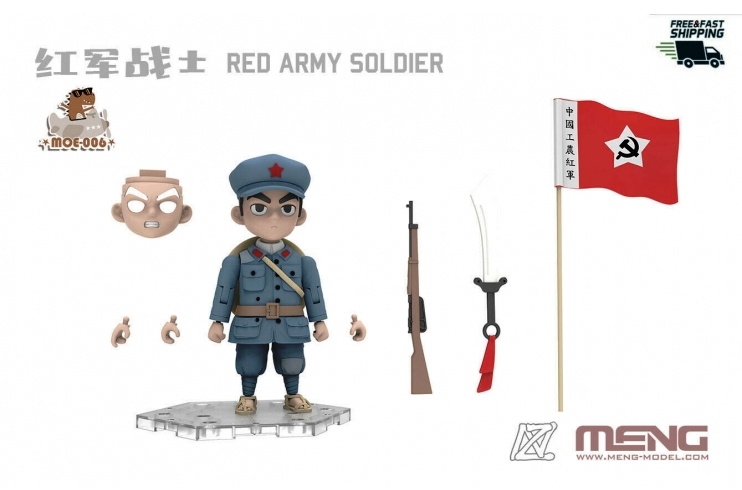 MOE-006 Meng Model Солдат китайской красной армии