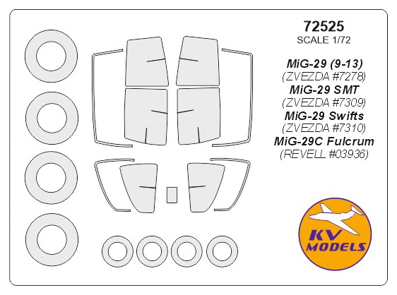 72525 KV Models Набор масок для для МиГ-29 + маски на диски, колеса и резиновое покрытие 1/72