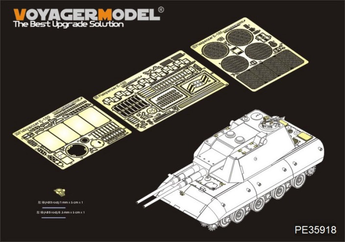 PE35918 Voyager Model WWII German E-100 Super Heavy Tank（For AMUSING HOBBY 35A015） 1/35