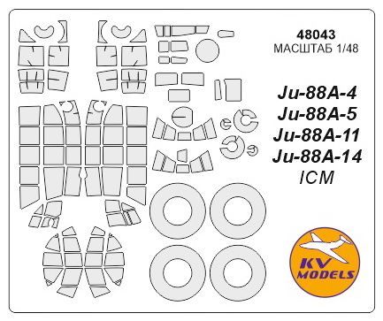 48043 KV Models Набор масок для Ju-88A-11 / A-4 / A-5 / A-14 + диски и колес 1/48