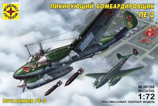 Сборная модель 207288 Моделист Советский пикирующий бомбардировщик Пе-2 